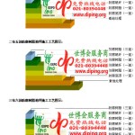 雄安新区FRP玻璃钢防腐地坪-缩略图3