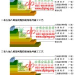 雄安新区乙烯基防腐蚀地坪,乙烯基酯地坪,乙烯基酯防腐蚀地坪,乙烯基重防腐蚀地坪,乙烯基重防腐地坪,乙烯基重防腐自流平地坪-缩略图2